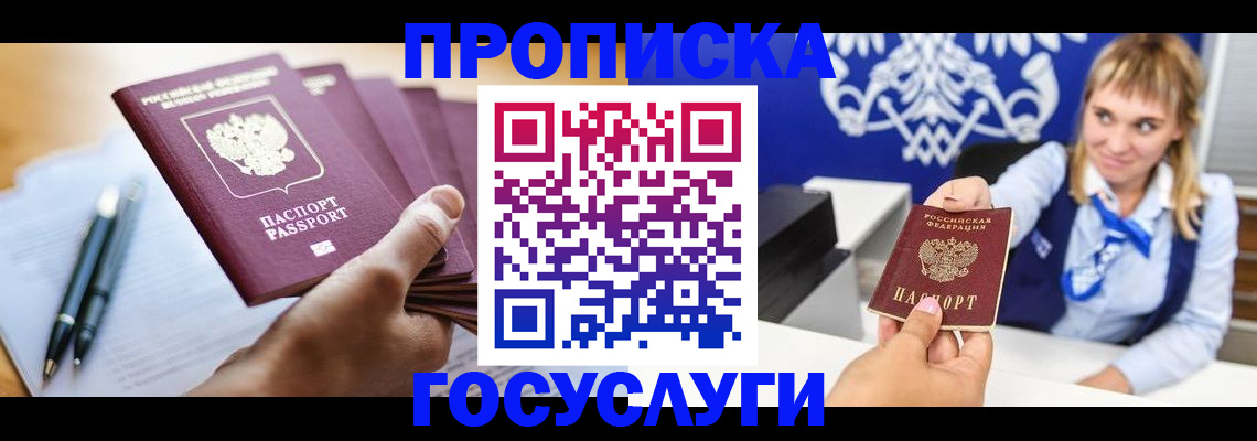 форма 3 в Апшеронске